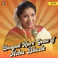 Bengali Rare Gems of Asha