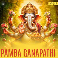 Pamba Ganapathi