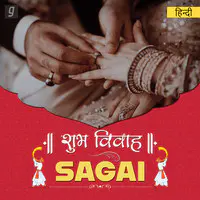 Shubh Vivah - Sagaai