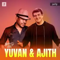 Hit Pair : Yuvan - Ajith