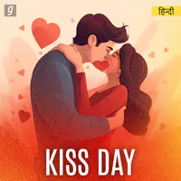 Kiss Day