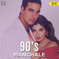 90s Manchale