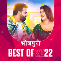 bhojpuri song download 2022 dj