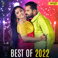 Best of 2022 - Bhojpuri