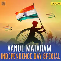 Vande Mataram