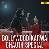 Bollywood Karwa Chauth Special