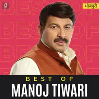 Best of Manoj Tiwari