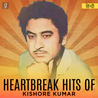 Heartbreak Hits of Kishore Kumar