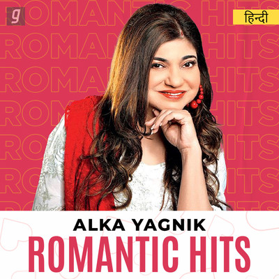 Best of Alka Yagnik Song Playlist: Best Alka Yagnik Romantic MP3 Songs