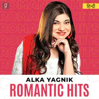 Romantic Hits of Alka Yagnik