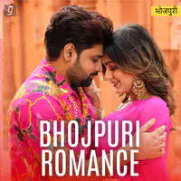 Bhojpuri Romance