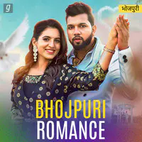 Bhojpuri Romance