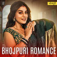 Bhojpuri Romance