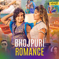 Bhojpuri Romance