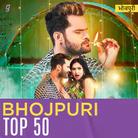 Bhojpuri Top 50