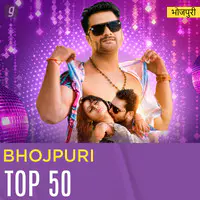 Bhojpuri Top 50