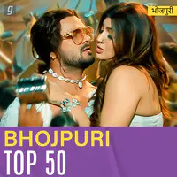 Bhojpuri Top 50