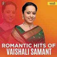 Vaishali Samant Romantic Hits
