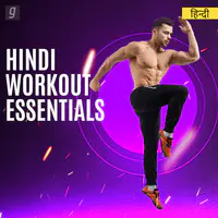 Hindi Workout Essentials