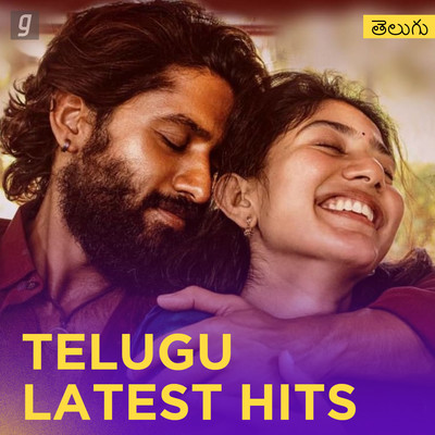 Telugu Hit Songs - Play & Download Old and Latest Telugu Super Hit Mp3