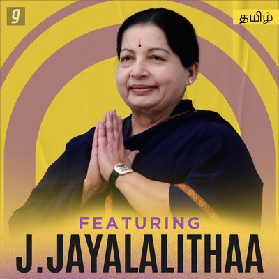 Best of Jayalalitha Music Playlist Best MP3 Songs on Gaana