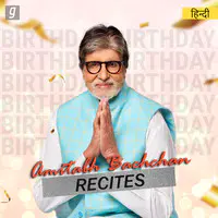 Amitabh Bachchan Recites