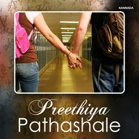Preethiya Pathashale