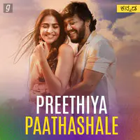 Preethiya Pathashale