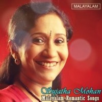 Romantic Hits Of Sujatha Mohan