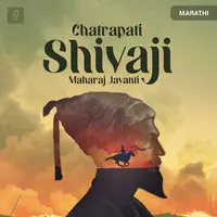 Chatrapati Shivaji Maharaj Jayanti