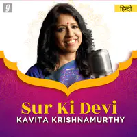 Best Of Kavita Krishnamurthy