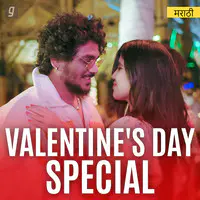 Valentine's Day Special - Marathi