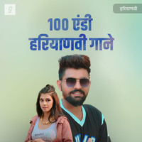 100 Andy Haryanvi Gaane Songs Download 100 Andy Haryanvi Gaane Songs On 100 andy haryanvi gaane songs download 100 andy haryanvi gaane songs on
