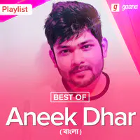 Best Of Aneek Dhar