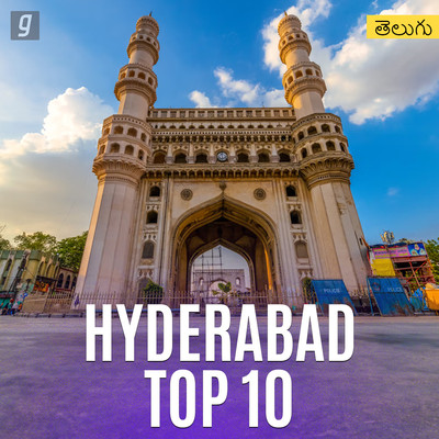 Hyderabad Top 10 Music Playlist: Best Hyderabad Top 10 MP3 Songs on ...