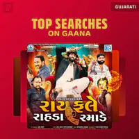 Top Searches On Gaana - Gujarati