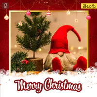 Merry Christmas Telugu