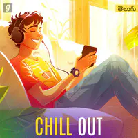 Chill Out - Telugu