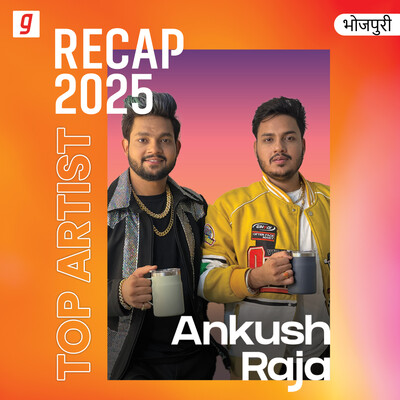 Best of Ankush Raja Music Playlist: Best Best of Ankush Raja MP3 Songs ...