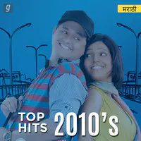 2010s Top Hits - Marathi