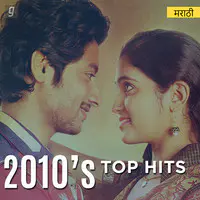 2010s Top Hits - Marathi