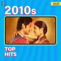 2010s Top Hits - Marathi