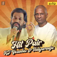 Hit Pair : KJ Yesudas & Ilaiyaraaja