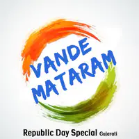 Vande Mataram - Republic Day Special Gujarati