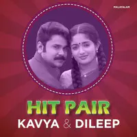 Hit Pair - Kavya & Dileep