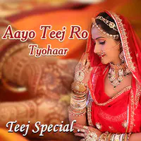 Aayo Teej Ro Tyohaar - Teej Special