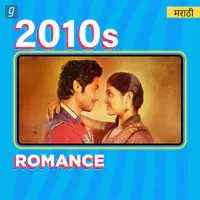 2010s Romance - Marathi