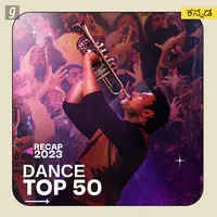 Kannada Dance Top 50 - 2023