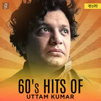 60's Hits of Uttam Kumar