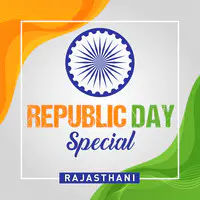 Dil Mharo Hindustan - Republic Day Special